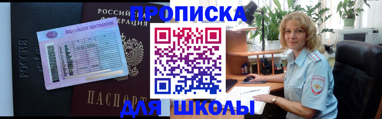 где прописаться в Кунгуре